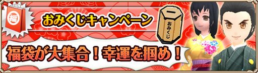 ���������꡼ No.004�Υ���ͥ������ / ��Grand Fantasia�׳����и���3�ܥ����ڡ���2012ǯ1��12���ޤǱ�Ĺ��