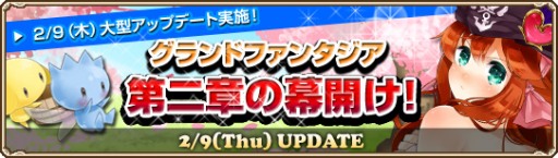 ꡼ No.001Υͥ / GrandFantasia ʪݡפϳ롤5˥ѡȥޥƥʥȡ꡼ִפξפȤϡ