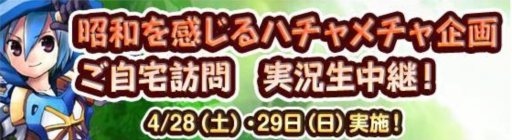 ���������꡼ No.001�Υ���ͥ������ / ��Grand Fantasia�ץץ��ǥ塼�����ˤ�뼫��ˬ�䥤�٥�Ȥ�»�