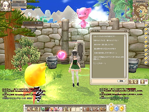 ꡼ No.073 | Grand Fantasiaסʬ礬Ƥȥߥ륢ɡɥƥƳθݡ