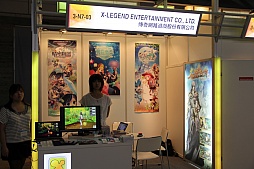 ꡼ No.018Υͥ / TGS 2012ѤΥ᡼X-LEGENDܻټҤΩˤʤ륿ȥŸ䱿ˤʹƤߤ