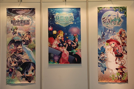 ꡼ No.024Υͥ / TGS 2012ѤΥ᡼X-LEGENDܻټҤΩˤʤ륿ȥŸ䱿ˤʹƤߤ