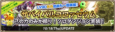 ꡼ No.001Υͥ / Grand Fantasia -ʪ-緿åץǡȼ»ܤǡ֥ХХ륳åפо졣˸ܥʤݤ󽷤褦