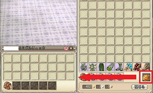 画像ギャラリー No.004のサムネイル画像 / 「GrandFantasia」，〇×クイズで知識を競い合う「ミグル学園」が実装