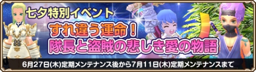 ���������꡼ No.003�Υ���ͥ������ / ��GrandFantasia�ס��������ʤ��᤻��ְ���������å������ƥ�פ�����