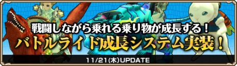 ���������꡼ No.002�Υ���ͥ������ / ��Grand Fantasia�ס��������ƥ�֥Хȥ�饤����Ĺ�����ƥ�פ�������������ƥ।�٥�Ȥ���������