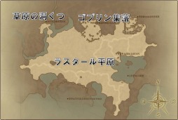 画像ギャラリー No.003のサムネイル画像 / 「Grand Fantasia」，節分企画や各種キャンペーンがスタート