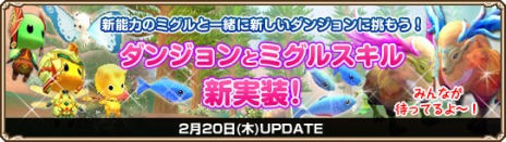 #002Υͥ/Grand Fantasiaפåץǡȡǡ֥ߥ륹פ2ι٥󥸥о