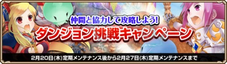 #022Υͥ/Grand Fantasiaפåץǡȡǡ֥ߥ륹פ2ι٥󥸥о