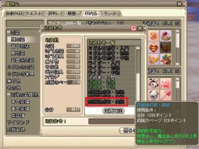 画像集#004のサムネイル/「Grand Fantasia -精霊物語-」で「成就システム」のアップデート実施