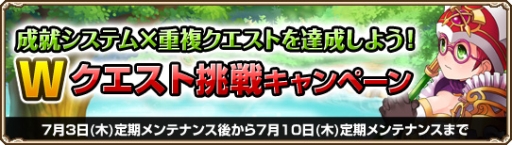 画像集#006のサムネイル/「Grand Fantasia -精霊物語-」で「成就システム」のアップデート実施