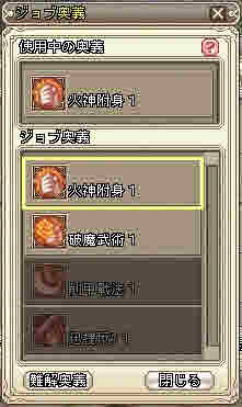 画像ギャラリー No.008のサムネイル画像 / 「GrandFantasia」新マップやダンジョン「ディストーションフィールド」などが追加