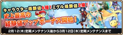 画像ギャラリー No.015のサムネイル画像 / 「GrandFantasia」新マップやダンジョン「ディストーションフィールド」などが追加