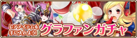 ꡼ No.009Υͥ / Grand Fantasiaס󥸥ְµܡפ˿ؤˡĩ󽷤륭ڡ⥹