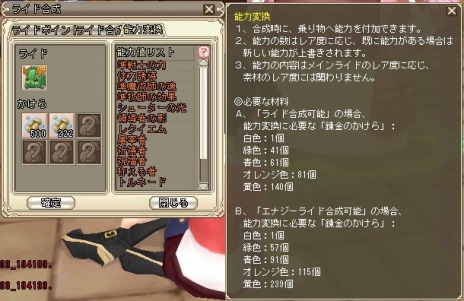 ꡼ No.006 | Grand Fantasiaס饤ɤ򥫥ޥǤ֥饤ɹƥפڡ󤬳