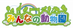 画像集#001のサムネイル/タイトー,NDS「みんなの動物園」を4月30日に発売
