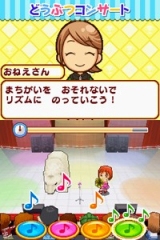 画像集#003のサムネイル/タイトー,NDS「みんなの動物園」を4月30日に発売