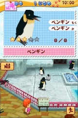 画像集#004のサムネイル/タイトー,NDS「みんなの動物園」を4月30日に発売