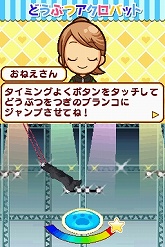 #014Υͥ/ʬγڤưʪNDS֤ߤʤưʪפΥƤܤҲ