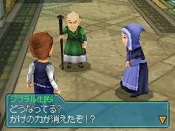 画像集#011のサムネイル/坂口博信氏,鳥山明氏,そして「テイルズ オブ」シリーズスタッフが夢のコラボレーション。NDS用王道RPG「ブルードラゴン 異界の巨獣」,2009年内に発売予定