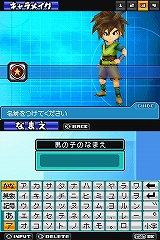 画像集#016のサムネイル/坂口博信氏,鳥山明氏,そして「テイルズ オブ」シリーズスタッフが夢のコラボレーション。NDS用王道RPG「ブルードラゴン 異界の巨獣」,2009年内に発売予定