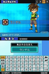 画像集#017のサムネイル/坂口博信氏,鳥山明氏,そして「テイルズ オブ」シリーズスタッフが夢のコラボレーション。NDS用王道RPG「ブルードラゴン 異界の巨獣」,2009年内に発売予定