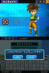 画像集#018のサムネイル/坂口博信氏,鳥山明氏,そして「テイルズ オブ」シリーズスタッフが夢のコラボレーション。NDS用王道RPG「ブルードラゴン 異界の巨獣」,2009年内に発売予定