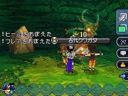 画像集#029のサムネイル/坂口博信氏,鳥山明氏,そして「テイルズ オブ」シリーズスタッフが夢のコラボレーション。NDS用王道RPG「ブルードラゴン 異界の巨獣」,2009年内に発売予定