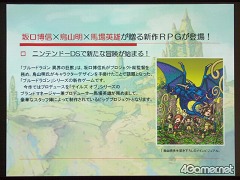 ꡼ No.003 | ƣо졪ȯΡ֥֥롼ɥ饴 ۳εá״ϪȯɽǡǷ߷ĹϤҤ