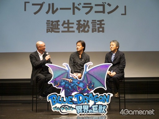 画像ギャラリー No.010のサムネイル画像 / 藤本美貴さんも登場! 明日発売の「ブルードラゴン 異界の巨獣」完成披露発表会で,鵜之澤社長はひたすら冷や汗