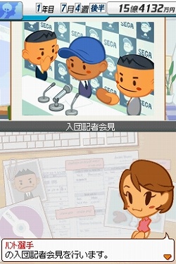 画像集#009のサムネイル/シリーズ最新作「プロ野球チームをつくろう!2」が2009年春に発売決定