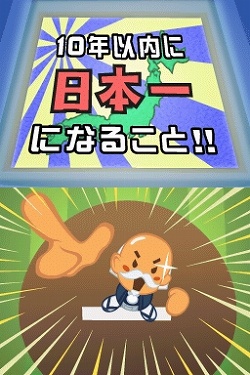 画像集#011のサムネイル/シリーズ最新作「プロ野球チームをつくろう!2」が2009年春に発売決定