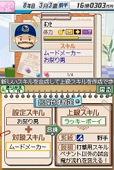 ꡼ No.005 | ֥ץĤ2פΥץ⡼ࡼӡ4GamerUp