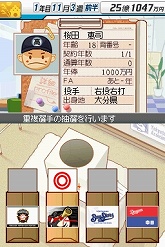 ꡼ No.006 | ֥ץĤ2פΥץ⡼ࡼӡ4GamerUp