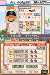 画像集#018のサムネイル/原口あきまささん,磯山さやかさん,北川弘美さん,キングオブコメディが「野球つく2」で対決! “芸能人野球つく部”発表会レポート