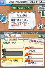 画像集#019のサムネイル/原口あきまささん,磯山さやかさん,北川弘美さん,キングオブコメディが「野球つく2」で対決! “芸能人野球つく部”発表会レポート