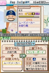 画像集#020のサムネイル/原口あきまささん,磯山さやかさん,北川弘美さん,キングオブコメディが「野球つく2」で対決! “芸能人野球つく部”発表会レポート