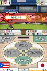 画像集#023のサムネイル/原口あきまささん,磯山さやかさん,北川弘美さん,キングオブコメディが「野球つく2」で対決! “芸能人野球つく部”発表会レポート