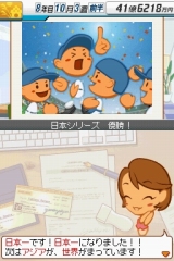 画像集#024のサムネイル/原口あきまささん,磯山さやかさん,北川弘美さん,キングオブコメディが「野球つく2」で対決! “芸能人野球つく部”発表会レポート