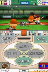 画像集#026のサムネイル/原口あきまささん,磯山さやかさん,北川弘美さん,キングオブコメディが「野球つく2」で対決! “芸能人野球つく部”発表会レポート