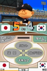 画像集#028のサムネイル/原口あきまささん,磯山さやかさん,北川弘美さん,キングオブコメディが「野球つく2」で対決! “芸能人野球つく部”発表会レポート