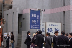 画像集#030のサムネイル/原口あきまささん,磯山さやかさん,北川弘美さん,キングオブコメディが「野球つく2」で対決! “芸能人野球つく部”発表会レポート