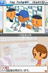 #014Υͥ/ȯΡĤ2פǡϾץǥ塼ꤿäΤϡȶɤä