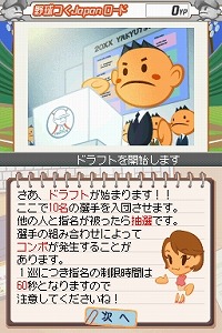 #015Υͥ/ȯΡĤ2פǡϾץǥ塼ꤿäΤϡȶɤä