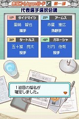 画像集#024のサムネイル/本日発売の「野球つく2」で,馬場プロデューサーが作りたかったのは“空気”だった!