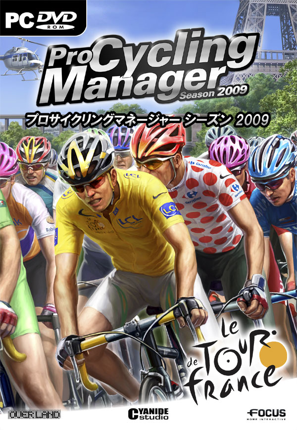 画像集 001 ツール ド フランスをゲームでも楽しもう プロサイクリングマネージャー シーズン09