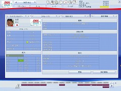 ꡼ No.013 | ġ롦ɡե󥹤򥲡Ǥڤ⤦֥ץ󥰥ޥ͡㡼 2009פСɤ麣ȯ
