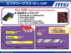 ꡼ No.004Υͥ / ȥɤϤġ 󥻥ץȡ֥ߥ꥿꡼饹פǤФMSIʹ2009ǯơι⥰եåɥɥޥå