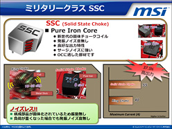 ꡼ No.005Υͥ / ȥɤϤġ 󥻥ץȡ֥ߥ꥿꡼饹פǤФMSIʹ2009ǯơι⥰եåɥɥޥå