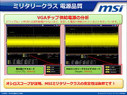 ꡼ No.007Υͥ / ȥɤϤġ 󥻥ץȡ֥ߥ꥿꡼饹פǤФMSIʹ2009ǯơι⥰եåɥɥޥå